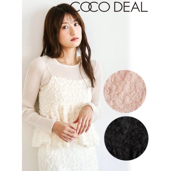 完売 ココディール 新品タグ付 3Dラッフルチュールペプラムブラウス