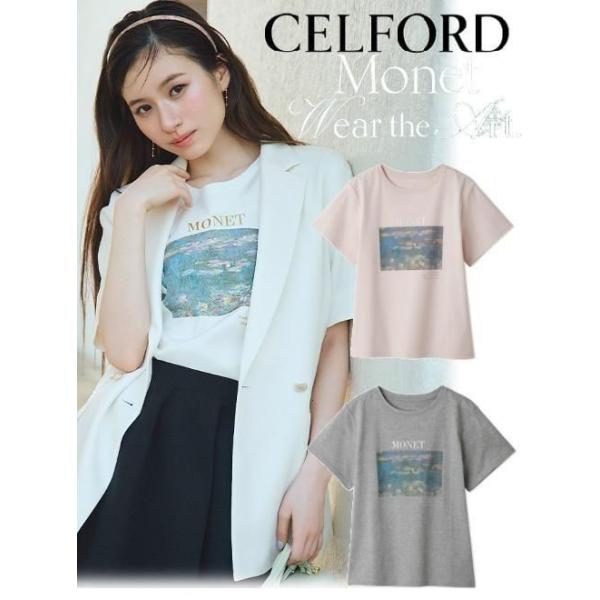 CELFORD（セルフォード） (期間限定10%OFF&PT5) Claude Monetコラボ