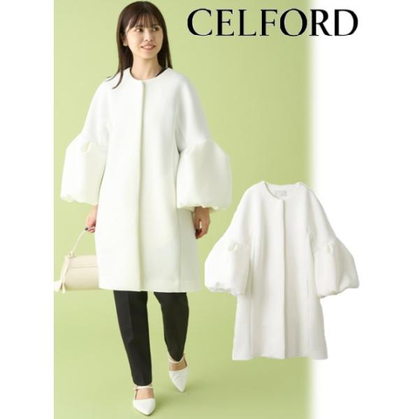 CELFORD / セルフォード バルーンスリーブコクーンコート 24春夏 CWFC241008 (12%OFF&PT5倍) : cwfc241008 : Hearty Select Yahoo店 - 通販 - Yahoo!ショッピング CELFORD / セルフォード バルーンスリーブコクーンコート 24春夏 CWFC241008 (12%OFF&PT5倍) : cwfc241008 : Hearty Select Yahoo店 - 通販 - Yahoo!ショッピング