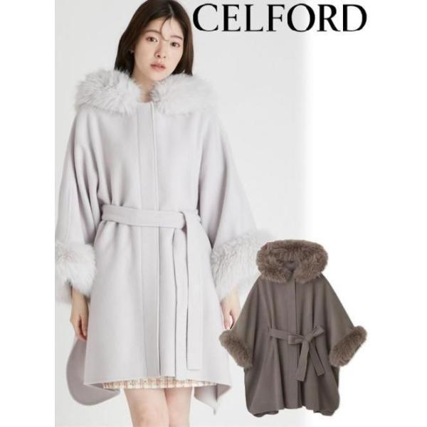 CELFORD / セルフォード ファーポンチョコート 25秋冬予約