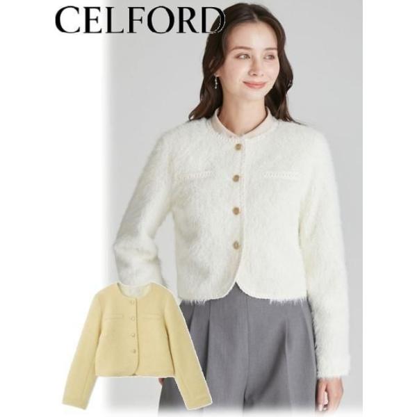 CELFORD（セルフォード） (プレセール30%OFF&300円OFF) バリエーション