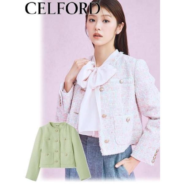 CELFORD（セルフォード） (10%OFF&PT5倍) フリンジツイードジャケット