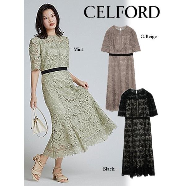 Celford セルフォード ミックスフラワーレースワンピース 21春夏 Cwfo フレアワンピース Cwfo Hearty Select Yahoo店 通販 Yahoo ショッピング