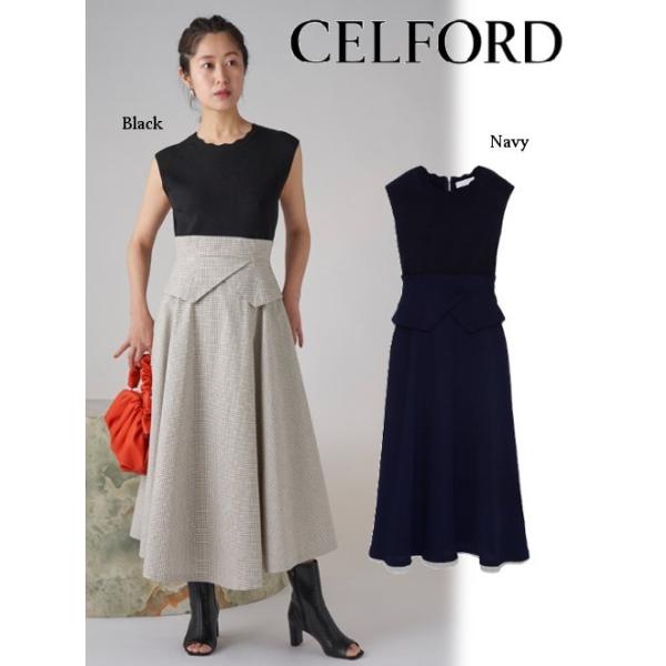 CELFORD / セルフォード ニットドッキングワンピース 22春夏 CELFORD / セルフォード ニットドッキングワンピース 22春夏