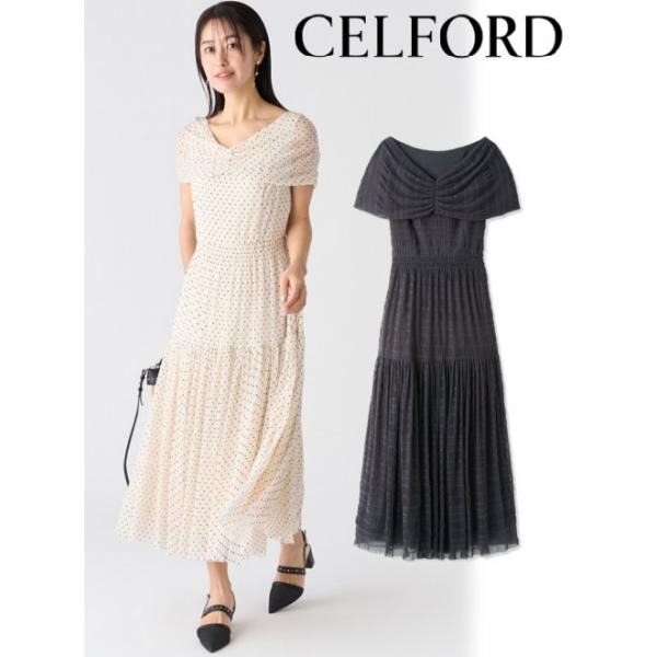 CELFORD（セルフォード） (セール50%OFF) シャーリングチュールドレス