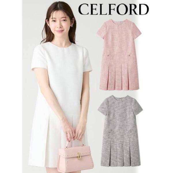 CELFORD（セルフォード） (期間限定10%OFF&300円OFF) ツイードミニ