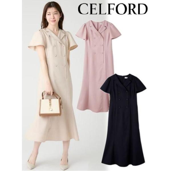 CELFORD（セルフォード） (期間限定10%OFF&300円OFF) トレンチデザイン