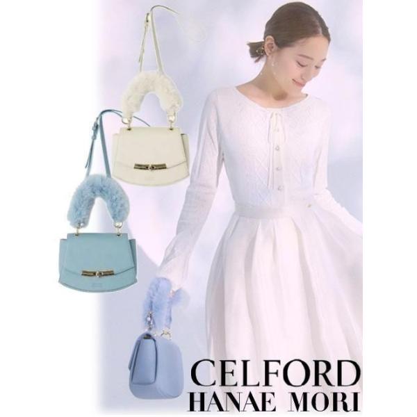 CELFORD（セルフォード） (20%OFF&300円OFF) HM フェイクファー