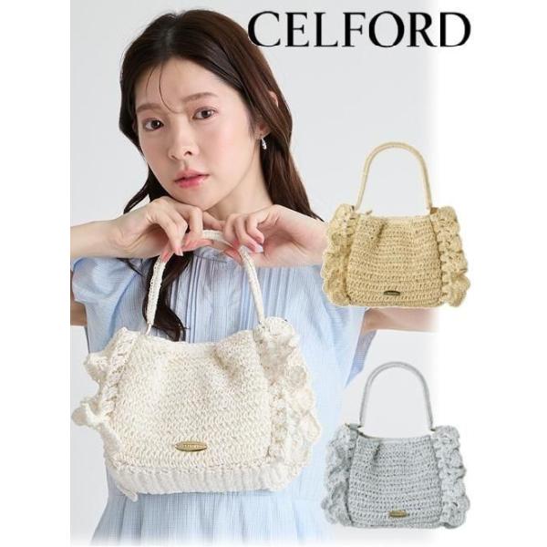 CELFORD（セルフォード） (期間限定10%OFF&300円OFF) かぎ編みペーパー 