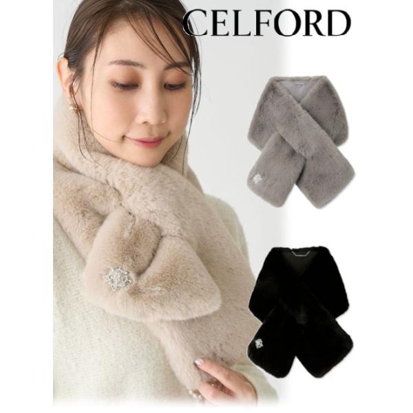 CELFORD セルフォード ビジューブローチ付きフェイクファーストール 楽天市場】【即日出荷】(12%OFF) CELFORD セルフォード ビジュー