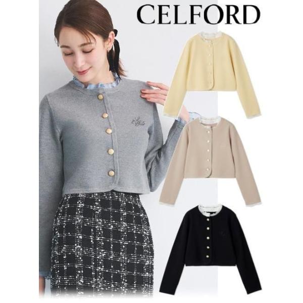 CELFORD / セルフォード フリルデタッチャブルカーディガン 25