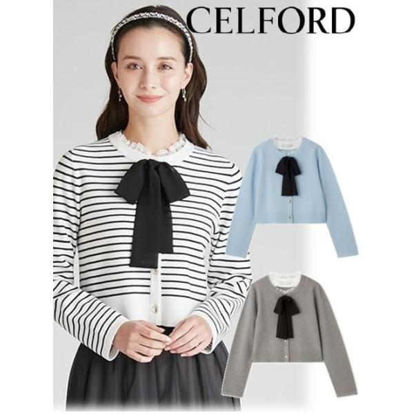 CELFORD（セルフォード） (10%OFF&PT5倍) デタッチャブルリボン