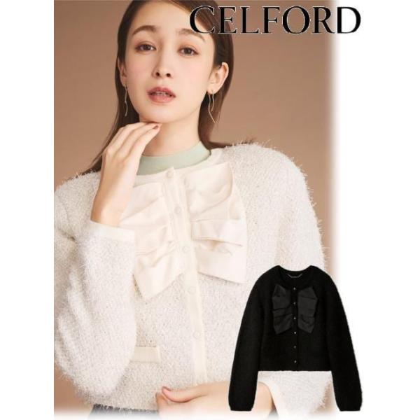 CELFORD / セルフォード ダブルリボンニットジャケット25秋冬