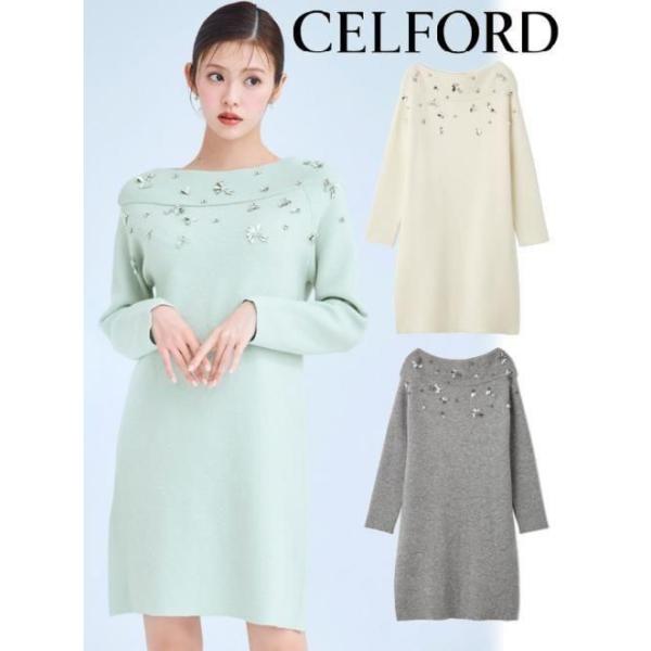CELFORD（セルフォード） (10%OFF&300円OFF)CELFORD ペタルビジュー