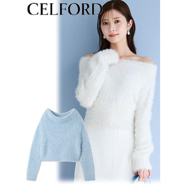 CELFORD ラメニットセーター サイズ36 CELFORD (セール50%OFF) / セルフォード ラメミックスフェザー