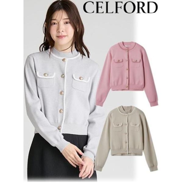 CELFORD（セルフォード） ファートリムニットアンサンブル 25秋冬