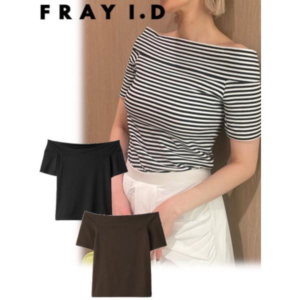 良品 25SS FRAY I.D フレイアイディー オフショルダーカットソー 半袖 プルオーバー 2点セット FWCT252121 サイズF ホワイト ブラック レディース 古着 中古 USED FRAY I.D - 良品 25SS FRAY I.D フレイアイディー オフショルダー