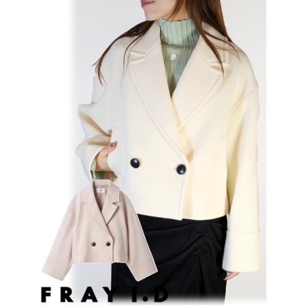 FRAY I.D (セール40%OFF+300円OFF) / フレイアイディー ウール FRAY I.D (セール40%OFF+300円OFF) / フレイアイディー ウール