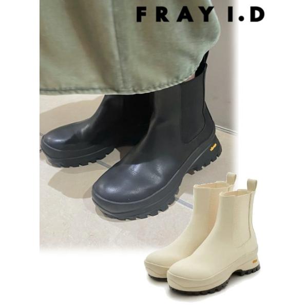 フレイアイディ　サイドゴアブーツ FRAY I.D / フレイアイディー Vibramサイドゴアブーツ 23秋冬