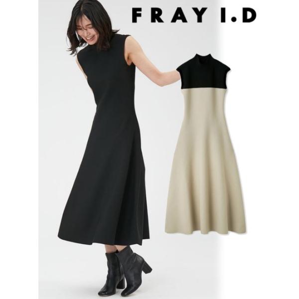 フレイアイディー ホールガーメントフレアニットワンピース 新作！ホールガーメントフレアニットワンピース | FRAY I.D
