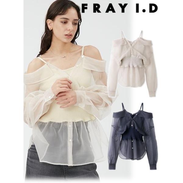 [フレイ アイディー] ニットコルセットレイヤードシャツ FRAY I.D (セール40%OFF) / フレイアイディー ニットコルセット