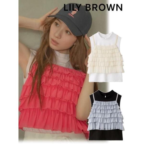 LILY BROWN（リリーブラウン） (セール50%OFF&300円OFF) ビスチェ
