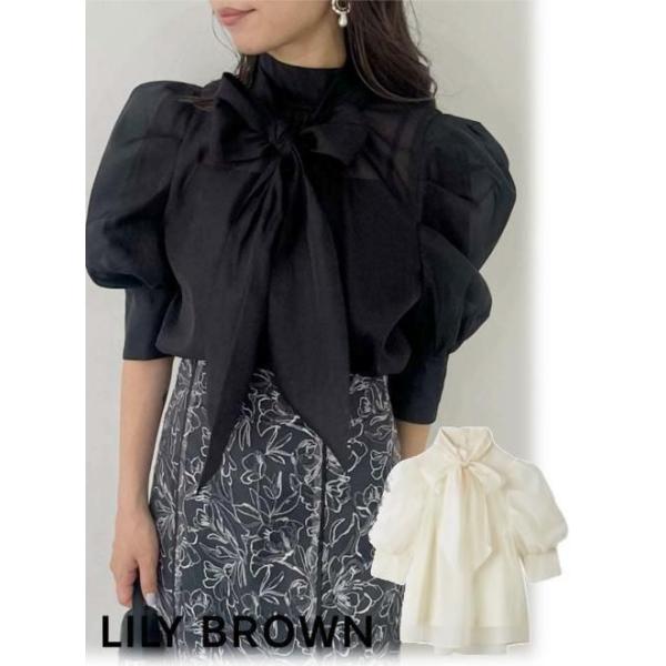 LILY BROWN（リリーブラウン） (最終セール40%OFF&300円OFF