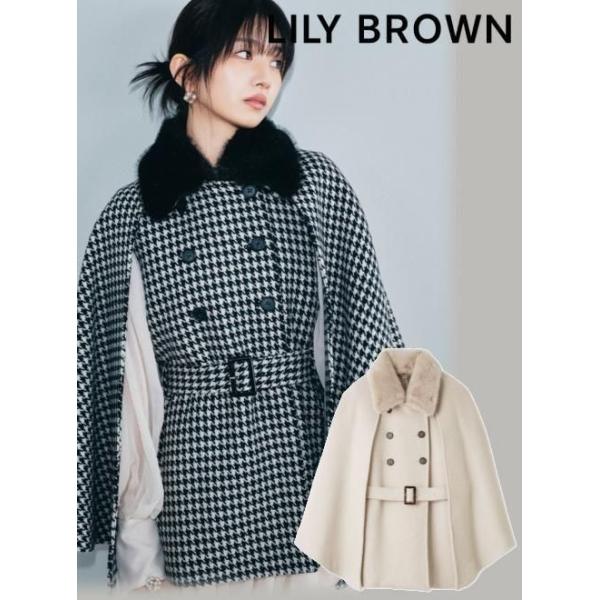 LILY BROWN（リリーブラウン） (10%OFF&300円OFF) ファー付き3WAY