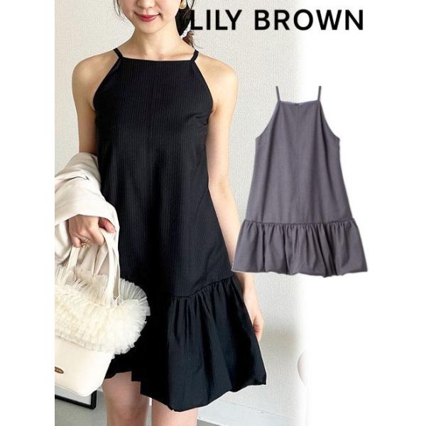 LILY BROWN（リリーブラウン） (セール60%OFF&PT5) バルーンミニ