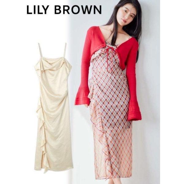 LILY BROWN Lily Brown / リリーブラウン ドレープラッフル