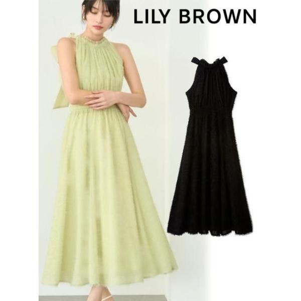LILY BROWN（リリーブラウン） (セール50%OFF&300円OFF) アメリカン