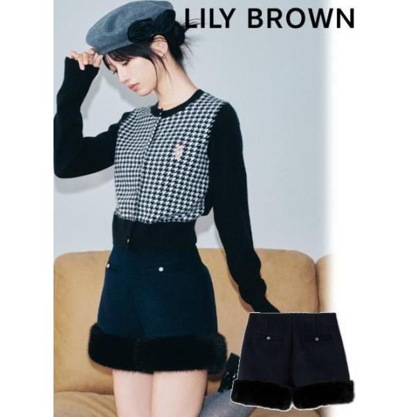 LILY BROWN（リリーブラウン） (10%OFF&300円OFF) ファーパネル