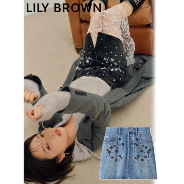Lily Brownクリアビジュー デニム ビスチェ/ロングスカート サイズF Lily Brownクリアビジュー デニム ビスチェ/ロングスカート サイズF