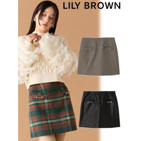 LILY BROWN（リリーブラウン） (セール60%OFF) フロントビットデザイン