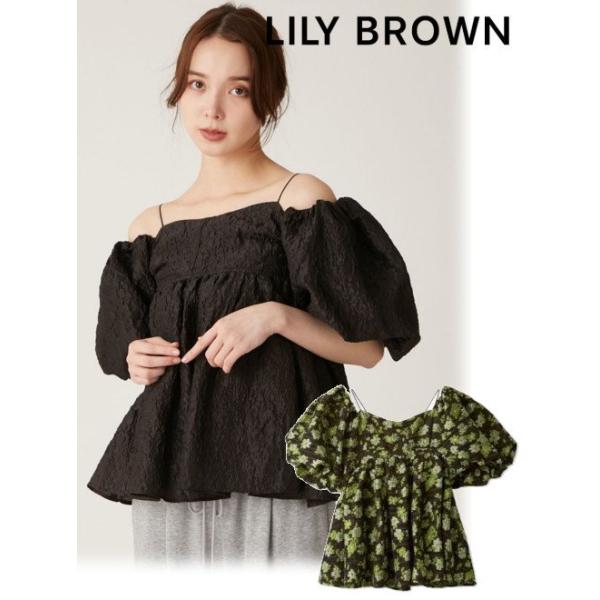 リリーブラウンLILY BROWN 3wayジャガードペプラムビスチェ 3wayジャガードペプラムビスチェ(シャツ・ブラウス)｜トップス