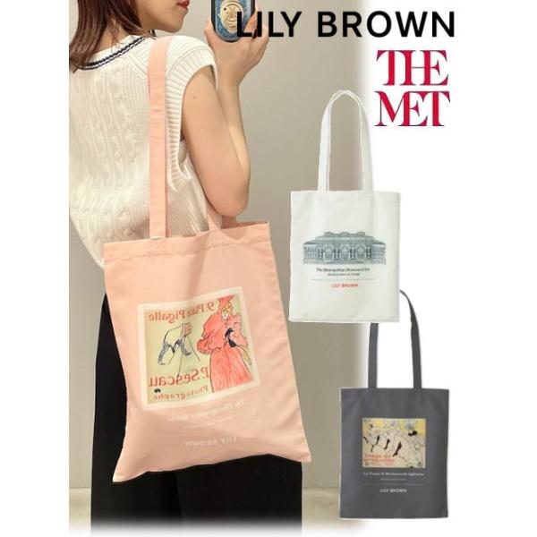 ブラウン　バッグ LILY BROWN (セール40%OFF) Lily Brown /リリーブラウン The