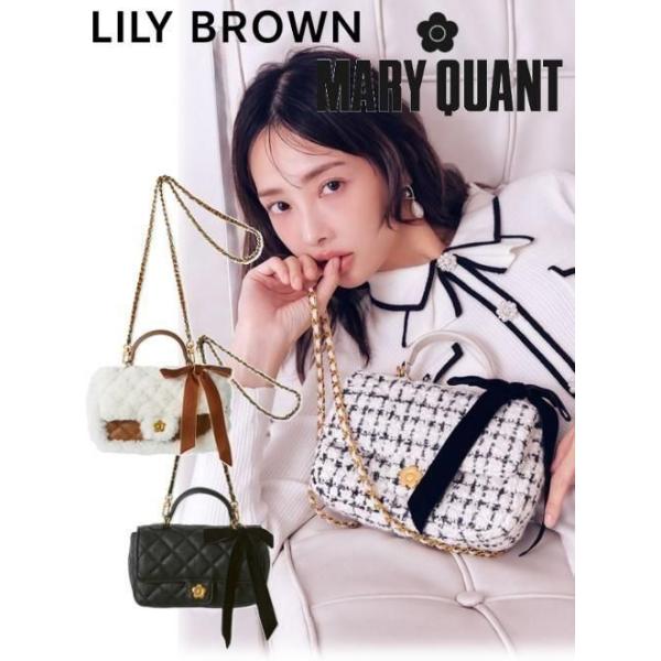 マキコ【新品未使用】LILY BROWN×MARY QUANT カゴバッグ マリークワント カゴバッグ MARY QUANT × LILY BROWN 第6弾 feat.ミチ