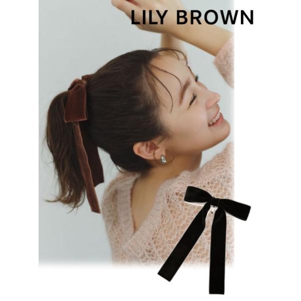 新品Lily Brown リリーブラウン ベロア ロングブラック　パフスリーブ LILY BROWN 新作10%OFF リリー ブラウン ワンピース 25秋冬 エン