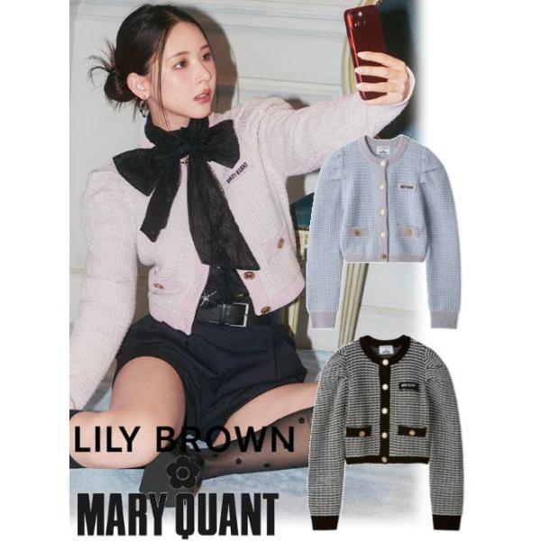 新品未使用✨リリーブラウン LILY BROWNツイードニットカーディガン LILY BROWN (セール20%OFF) Lily Brown / リリーブラウン LB