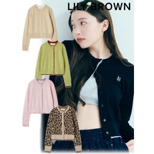 LILY BROWN Lily Brown / リリーブラウン カシミアブレンド