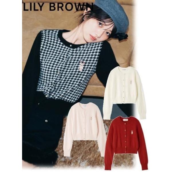 リリーブラウン　Lily Bearコンパクトカーディガン　ピンク　新品 LILY BROWN｜Lily Bearコンパクトカーディガン | Rakuten Fashion(楽天