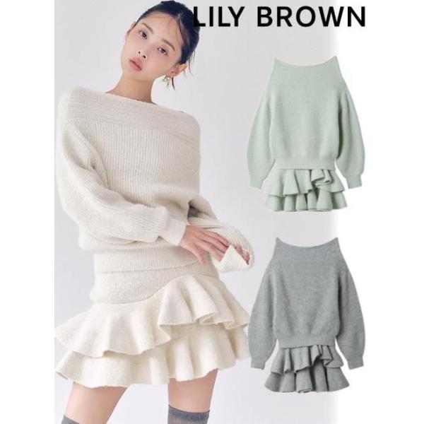 Lily Brown アイボリー Vネック セーター スカートセット ボウタイニットセットアップ(トップス＆ボトムセット)｜ワンピース
