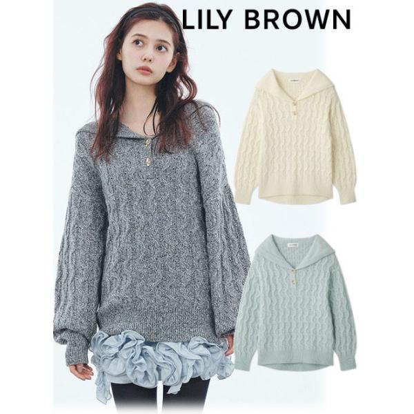 LILY BROWN（リリーブラウン） (12%OFF) Lily Brown / リリーブラウン