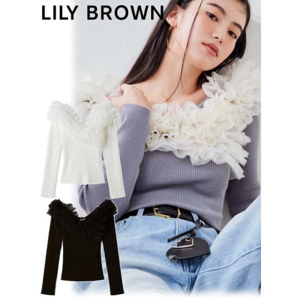 lilybrown ❤︎❤︎ 袖ボリュームトップス ボリュームフリルニットトップス(ニット)｜トップス｜LILY BROWN