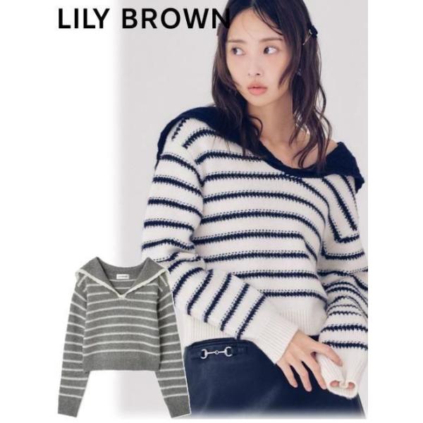 LILY BROWN（リリーブラウン） (10%OFF&300円OFF) セーラーカラー