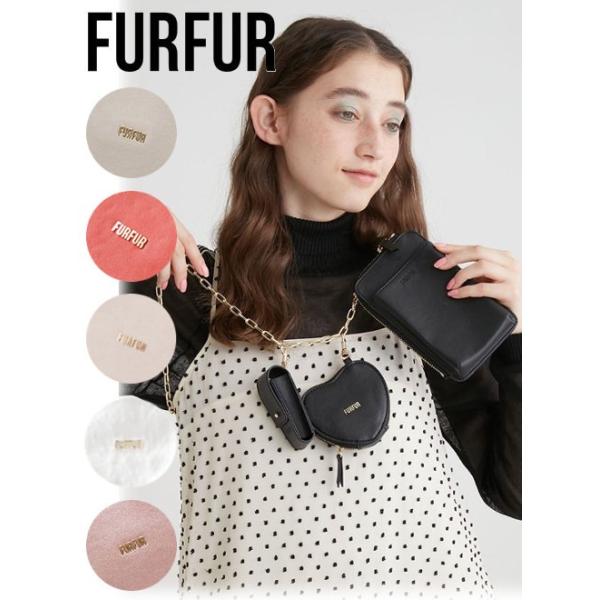 FURFUR (12%OFF) /ファーファー 3SETマルチポーチ 24秋冬2