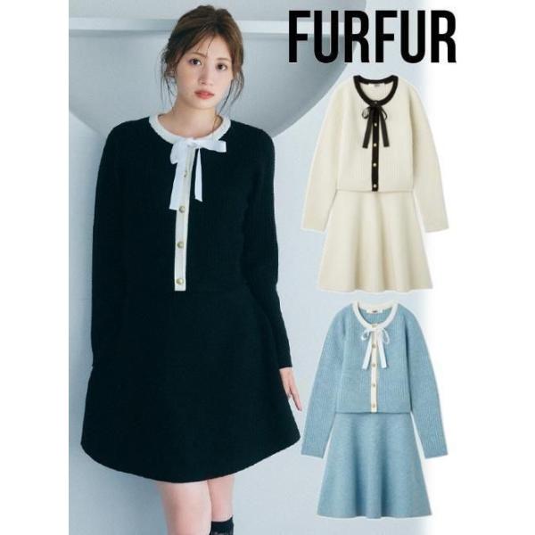 FURFUR（ファーファー） (10%OFF&300円OFF) ボウタイトリムニット