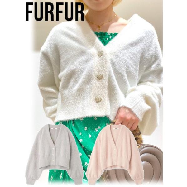 FURFUR（ファーファー） (セール50%OFF) ハートビジューボタン