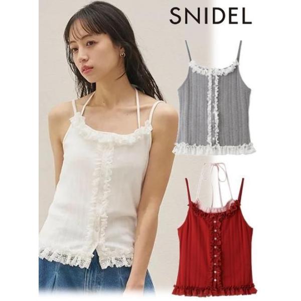 SNIDEL（スナイデル） (期間限定10%OFF&300円OFF) レイヤードキャミ