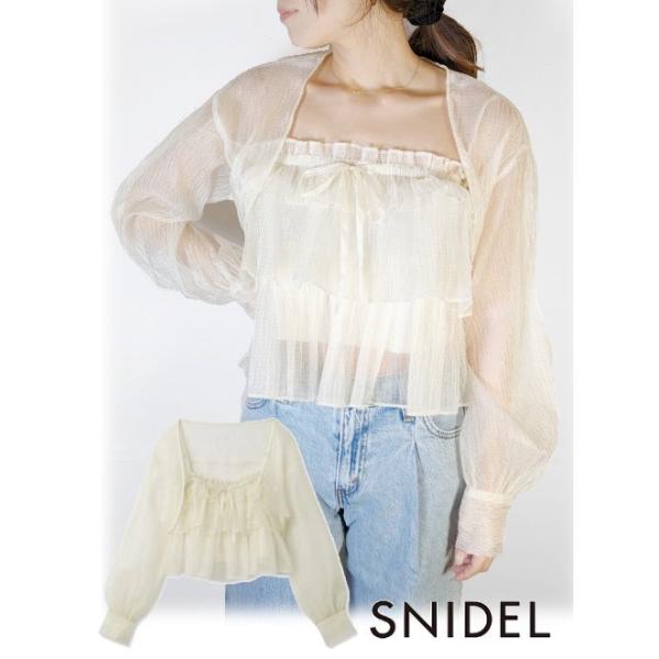 SNIDEL snidel スナイデル フリルキャミ&ボレロセット 24春夏 SNIDEL snidel スナイデル フリルキャミ&ボレロセット 24春夏